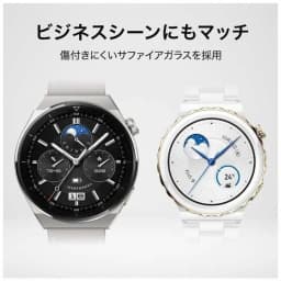 Huawei Watch GT 3